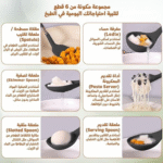 ⁦أدوات مطبخ من السيليكون مجموعة من 7 قطع، تصميم عصري للاستخدام المنزلي⁩ - الصورة ⁦6⁩