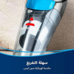 ⁦مكنسة بيسيل فيذر- ويت، مكنسة كهربائية 2 في 1، قوية وخفيفة الوزن، بسلك، 2024E⁩ - الصورة ⁦2⁩