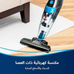 ⁦مكنسة بيسيل فيذر- ويت، مكنسة كهربائية 2 في 1، قوية وخفيفة الوزن، بسلك، 2024E⁩ - الصورة ⁦4⁩