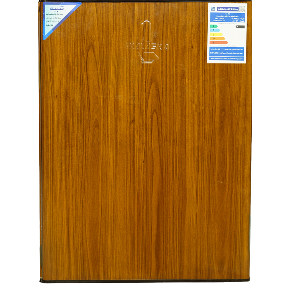 حبيبه Office Refrigerators 2.2 FEET KAS - Image 1