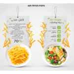 بوتاجاز فريش ماتركس أمان مزود بمقلاة هوائية - 90 × 60 / 5 شعلة أستانلس ستيل - الصورة 2