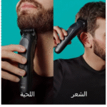 ماكينة حلاقة كهرباء براون سيريز 7 ، اسود - MGK74707 - الصورة 3