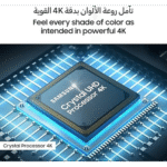 Samsung 65 Inch TV Crystal Processor 4K LED - Titan Gray - UA65U8000FUXEG [2025 Model] - Image 4