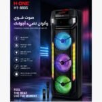 ⁦مكبر صوت (صب سماعات)اتش وان  h1- 8805اللون اسود⁩ - الصورة ⁦5⁩